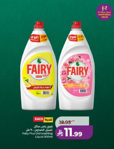 available at LULU Hypermarket in KSA, Saudi Arabia, Saudi - Al-Kharj