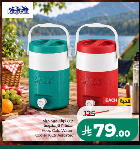 available at LULU Hypermarket in KSA, Saudi Arabia, Saudi - Saihat