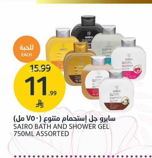 available at AlJazera Shopping Center in KSA, Saudi Arabia, Saudi - Riyadh
