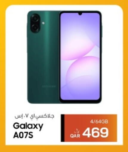 available at RP Tech in Qatar - Al Rayyan