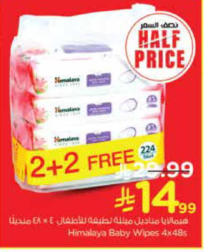 available at Nesto in KSA, Saudi Arabia, Saudi - Dammam