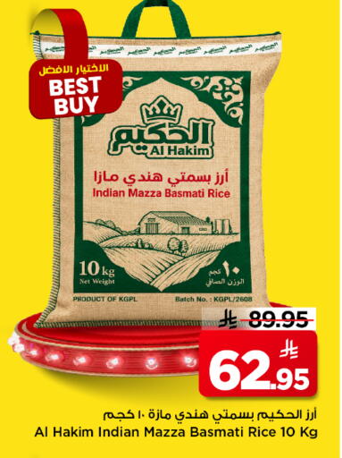 available at Mark & Save in KSA, Saudi Arabia, Saudi - Al Khobar
