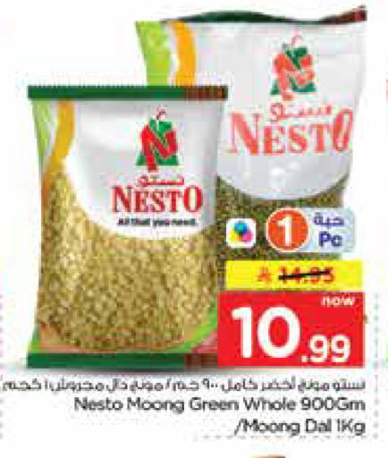 available at Nesto in KSA, Saudi Arabia, Saudi - Dammam