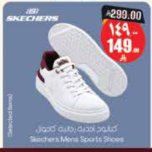available at City Flower in KSA, Saudi Arabia, Saudi - Riyadh