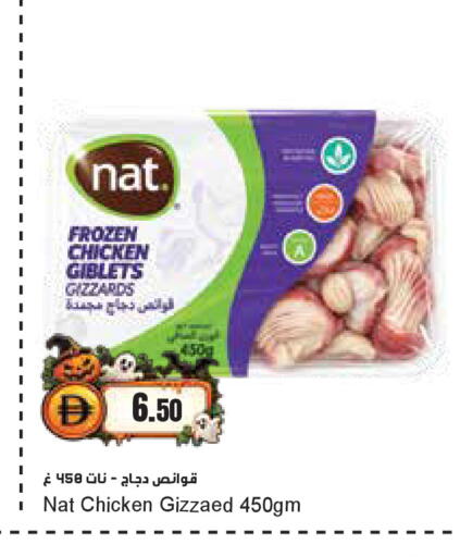 available at Almaya Supermarkets in UAE - Dubai