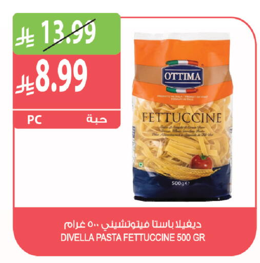available at Farm  in KSA, Saudi Arabia, Saudi - Najran