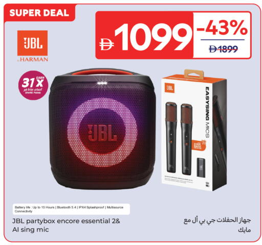 available at Carrefour UAE in UAE - Dubai