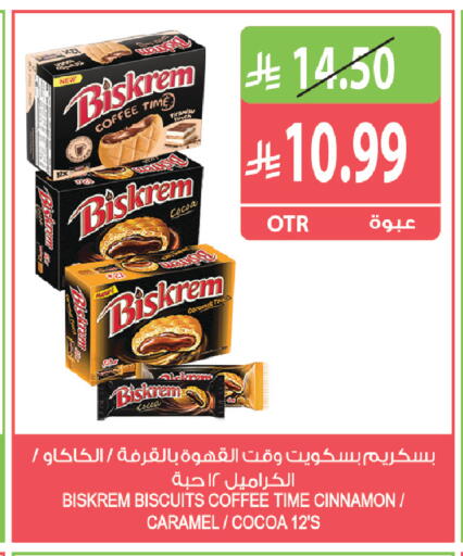 Cinnamon available at Farm  in KSA, Saudi Arabia, Saudi - Jazan