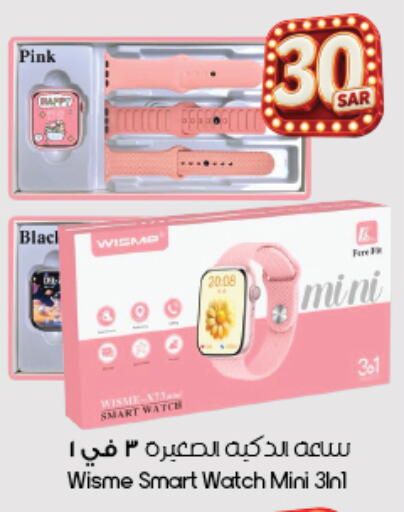 متوفر لدى ستي فلاور في مملكة العربية السعودية, السعودية, سعودية - أبها