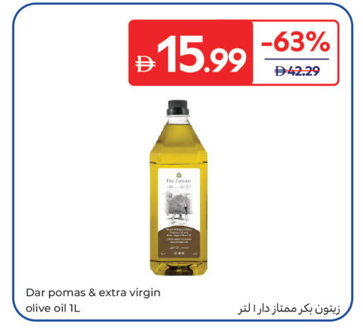 متوفر لدى كارفور في الإمارات العربية المتحدة , الامارات - ٱلْفُجَيْرَة‎