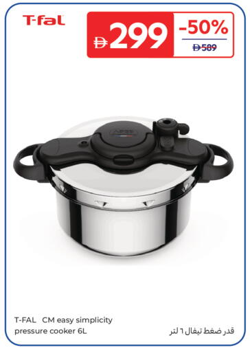 available at Carrefour UAE in UAE - Dubai