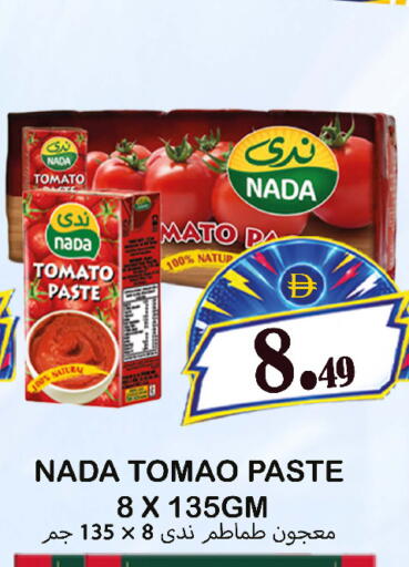 Tomato available at Souk Al Mubarak Hypermarket in UAE - Sharjah / Ajman