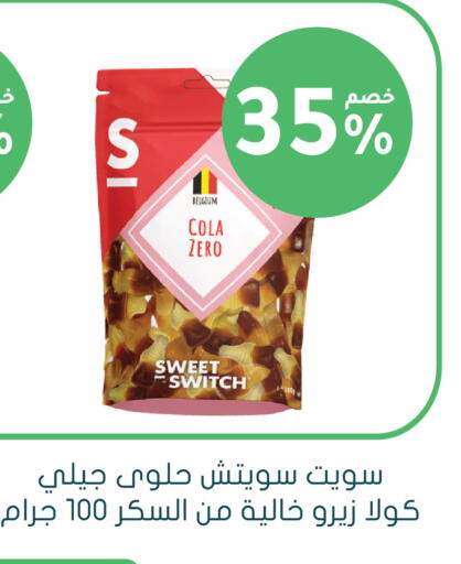 متوفر لدى  النهدي في مملكة العربية السعودية, السعودية, سعودية - الخبر‎