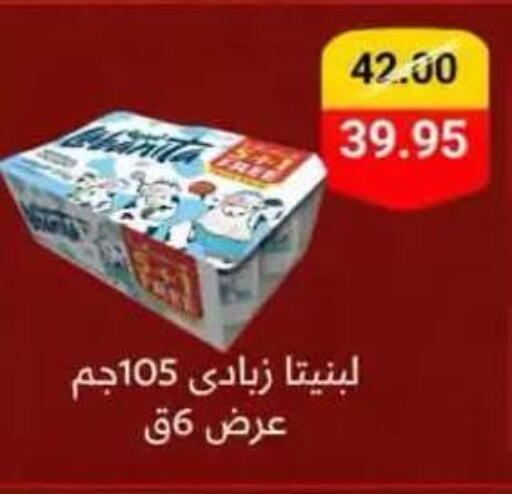 متوفر لدى بيم ماركت في Egypt - القاهرة