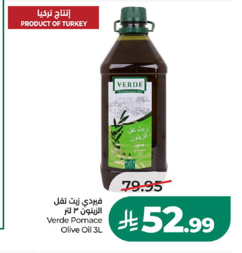 متوفر لدى لولو هايبرماركت في مملكة العربية السعودية, السعودية, سعودية - الخرج