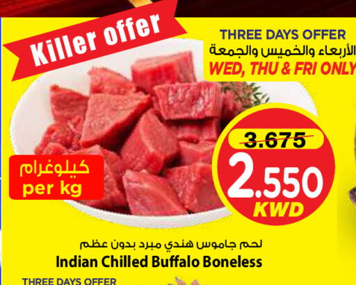 available at Mark & Save in Kuwait - Ahmadi Governorate