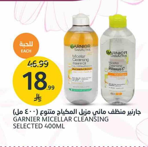 available at AlJazera Shopping Center in KSA, Saudi Arabia, Saudi - Riyadh