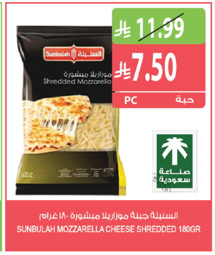 متوفر لدى المزرعة في مملكة العربية السعودية, السعودية, سعودية - القطيف‎