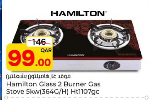 available at Paris Hypermarket in Qatar - Al Wakra