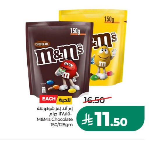 available at LULU Hypermarket in KSA, Saudi Arabia, Saudi - Al-Kharj