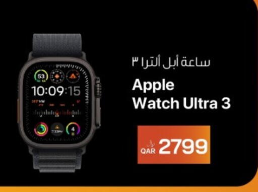 Apple متوفر لدى آر بـــي تـــك في قطر - الشحانية