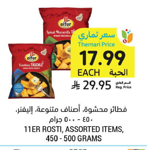 Spinach available at Tamimi Market in KSA, Saudi Arabia, Saudi - Ar Rass