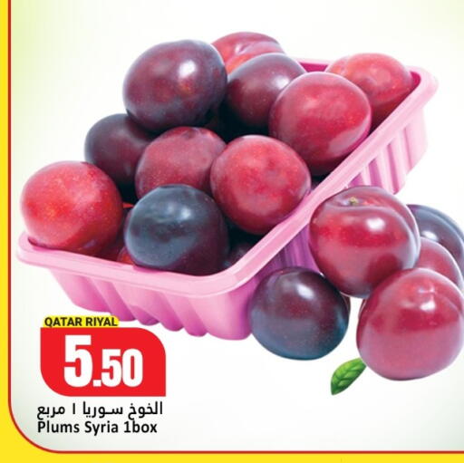 Plums from Qatar Syria available at Dana Hypermarket in Qatar - Al Wakra