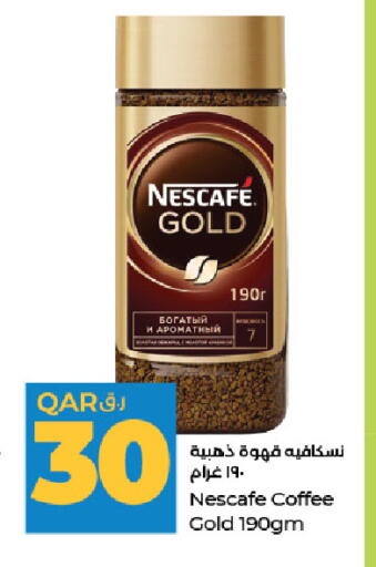available at LuLu Hypermarket in Qatar - Umm Salal