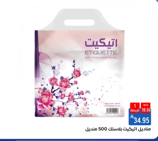 available at Shubra AlTaif in Bahrain