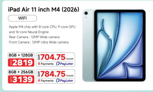 Apple available at Intertec Group WLL in Qatar - Al Shamal