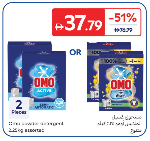 available at Carrefour UAE in UAE - Dubai