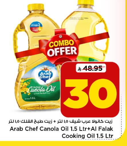 available at Mark & Save in KSA, Saudi Arabia, Saudi - Al Khobar