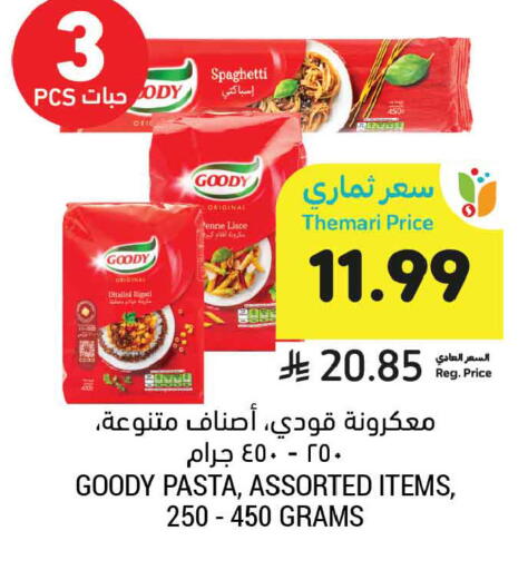 available at Tamimi Market in KSA, Saudi Arabia, Saudi - Al Khobar