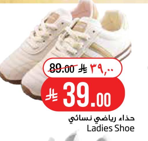 available at Layan Hyper in KSA, Saudi Arabia, Saudi - Dammam
