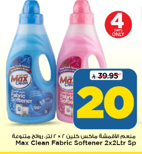 available at Mark & Save in KSA, Saudi Arabia, Saudi - Al Hasa