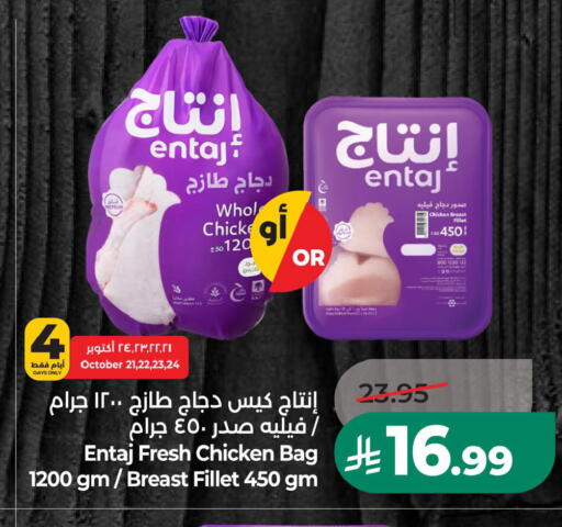 available at LULU Hypermarket in KSA, Saudi Arabia, Saudi - Al Hasa