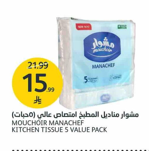 available at AlJazera Shopping Center in KSA, Saudi Arabia, Saudi - Riyadh