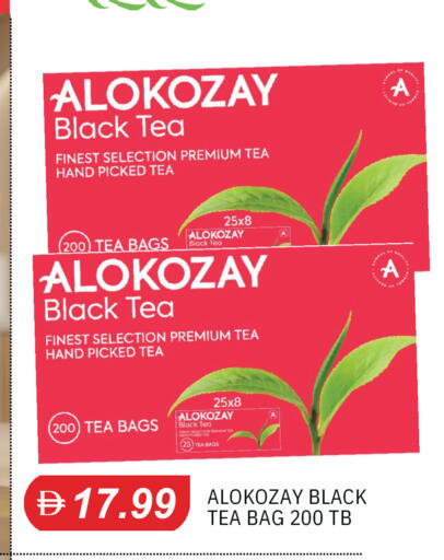 available at TALAL MARKET in UAE - Sharjah / Ajman