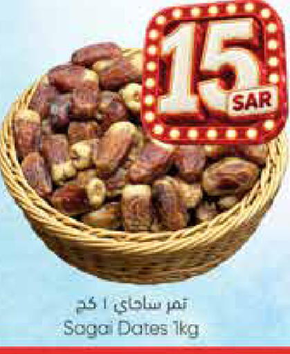 available at City Flower in KSA, Saudi Arabia, Saudi - Hail