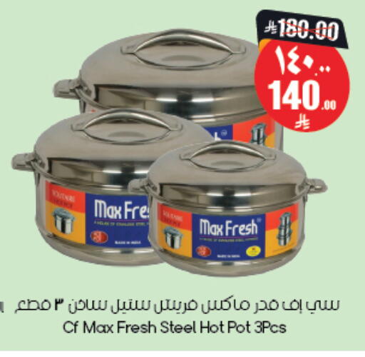 available at City Flower in KSA, Saudi Arabia, Saudi - Yanbu