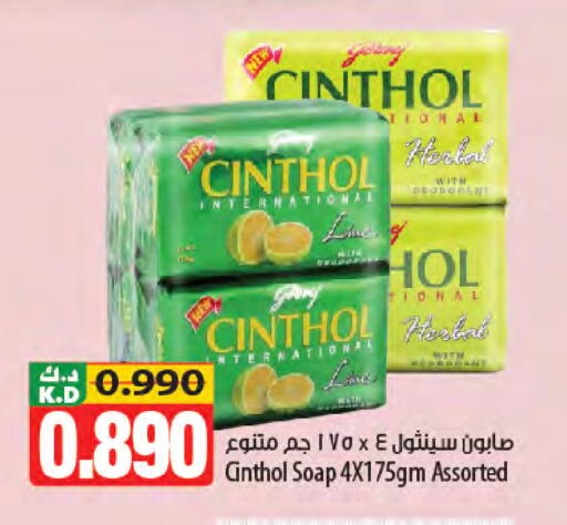 Mango متوفر لدى مانجو هايبرماركت في الكويت - محافظة الجهراء