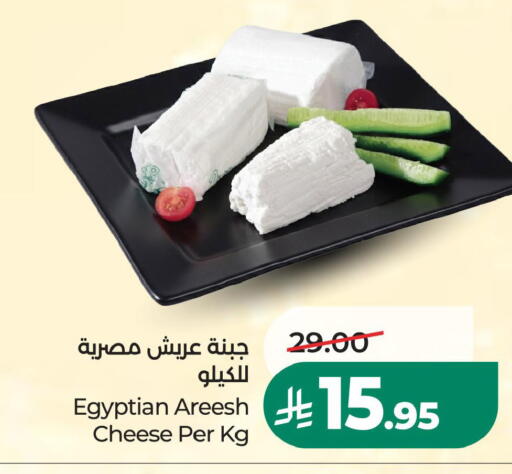 متوفر لدى لولو هايبرماركت في مملكة العربية السعودية, السعودية, سعودية - حفر الباطن
