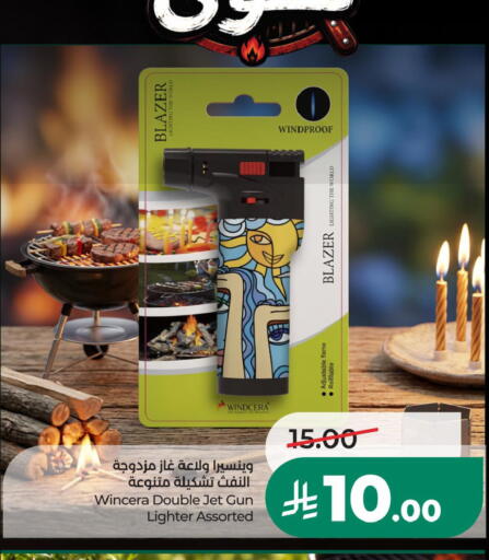 available at LULU Hypermarket in KSA, Saudi Arabia, Saudi - Hafar Al Batin