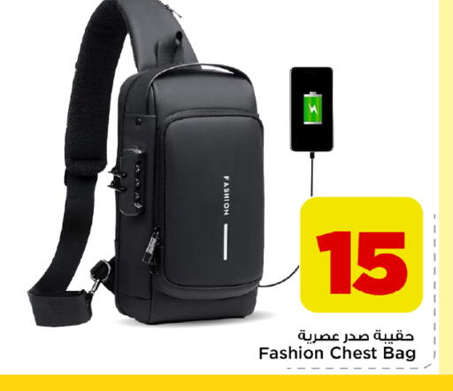 available at Mark & Save in KSA, Saudi Arabia, Saudi - Al Hasa