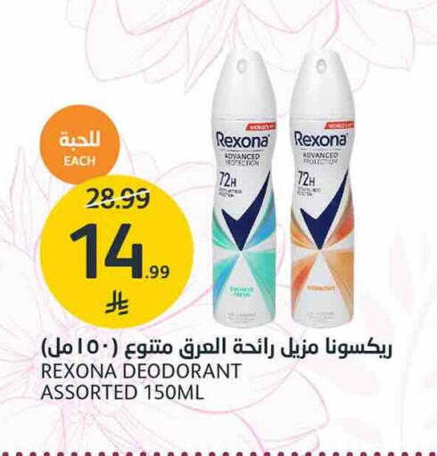 available at AlJazera Shopping Center in KSA, Saudi Arabia, Saudi - Riyadh