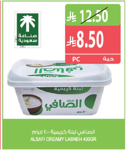متوفر لدى المزرعة في مملكة العربية السعودية, السعودية, سعودية - الخفجي
