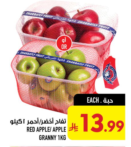 Apple available at Abraj Hypermarket in KSA, Saudi Arabia, Saudi - Mecca