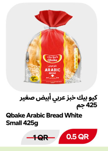 available at Snoomart in Qatar - Al Daayen