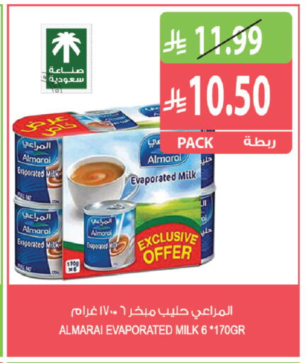 available at Farm  in KSA, Saudi Arabia, Saudi - Abha