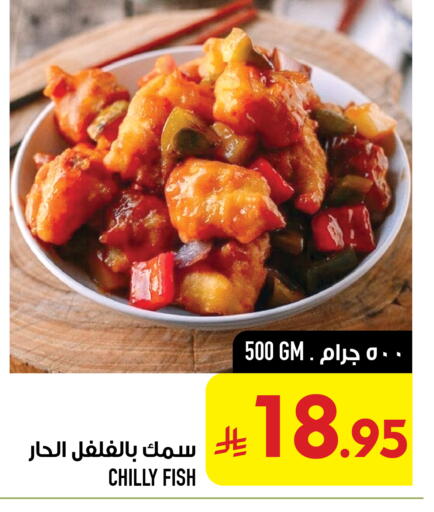 available at Abraj Hypermarket in KSA, Saudi Arabia, Saudi - Mecca